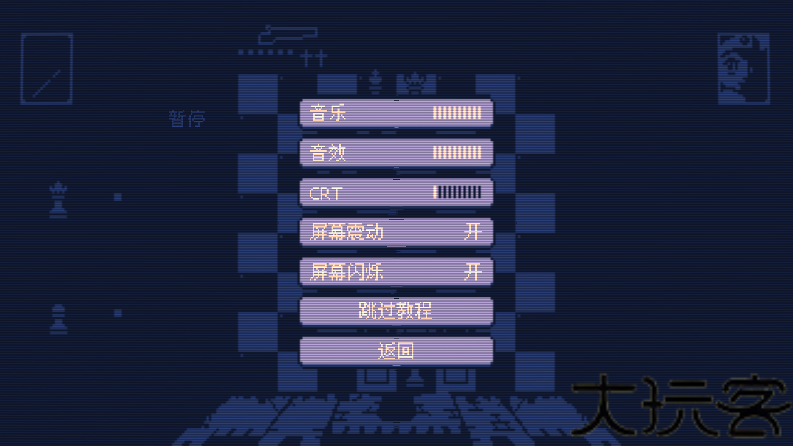 霰弹国王终局将死