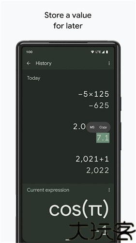谷歌计算器最新版