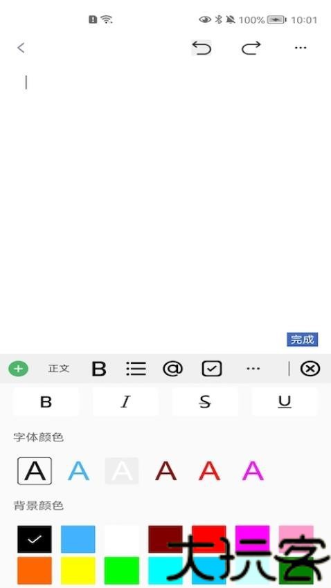 精灵助手