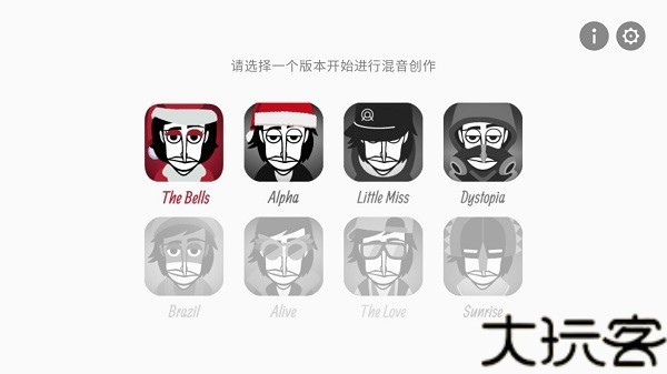 节奏盒子圣诞节模组