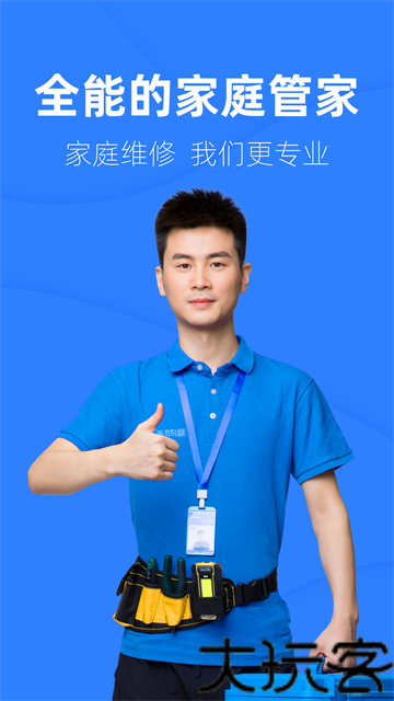 啄木鸟工程师