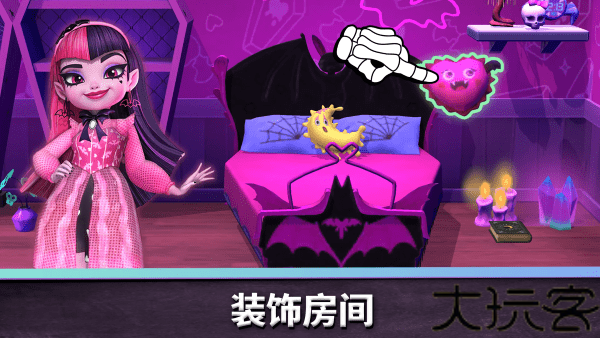 精灵高中妙牙生活