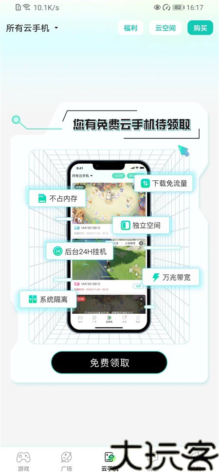 去云吧