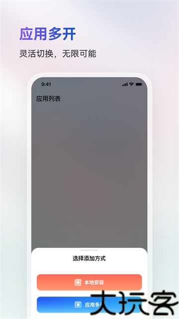 火箭沙盒