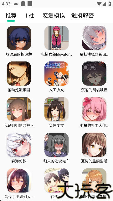 阡陌软件库5.0