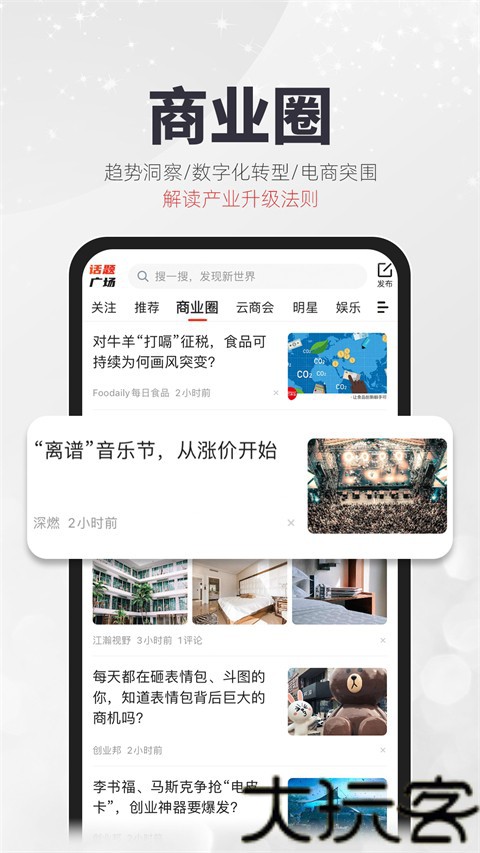 凯迪社区