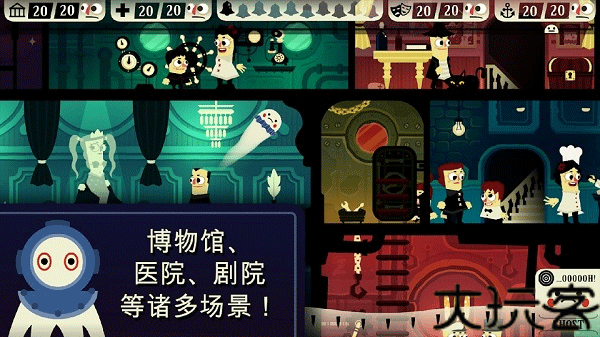 闹鬼的房子2中文版