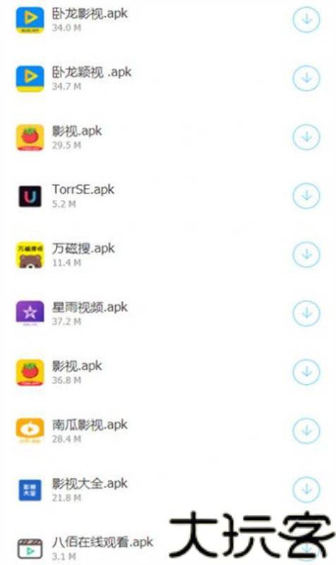 过客软件园