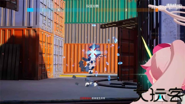 蔚蓝竞技场