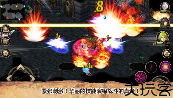 艾诺迪亚4Plus