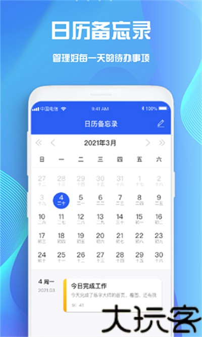 goodnotes