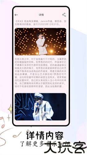 FLAC音乐播放器