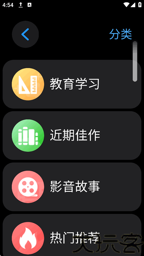 子腾市场