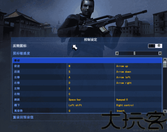 秘密潜入手机版