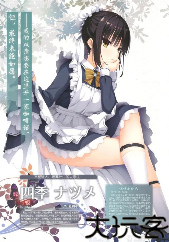 星光咖啡馆冷狐版