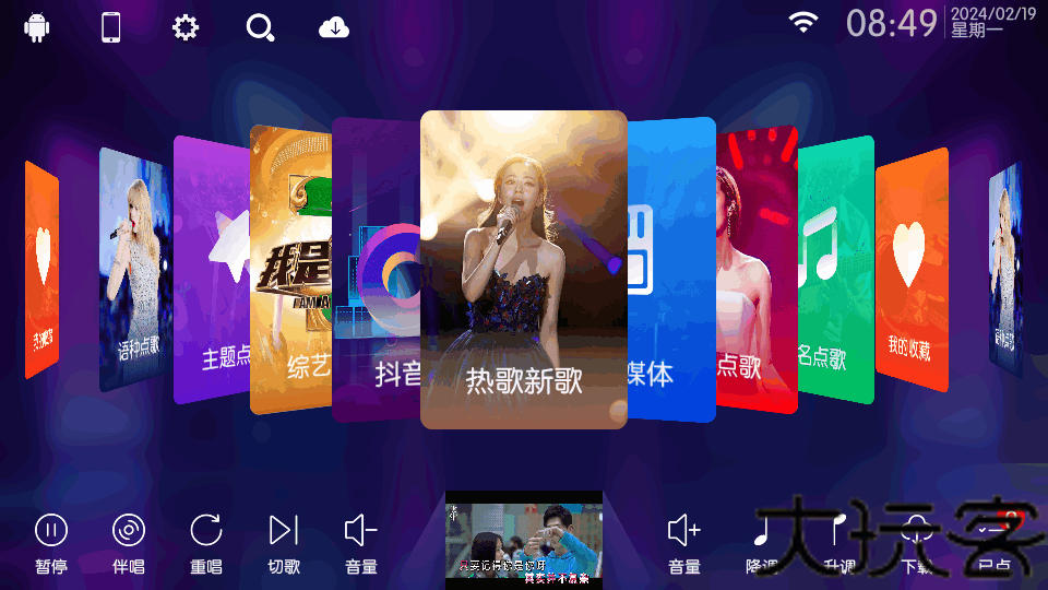 KTV点歌系统