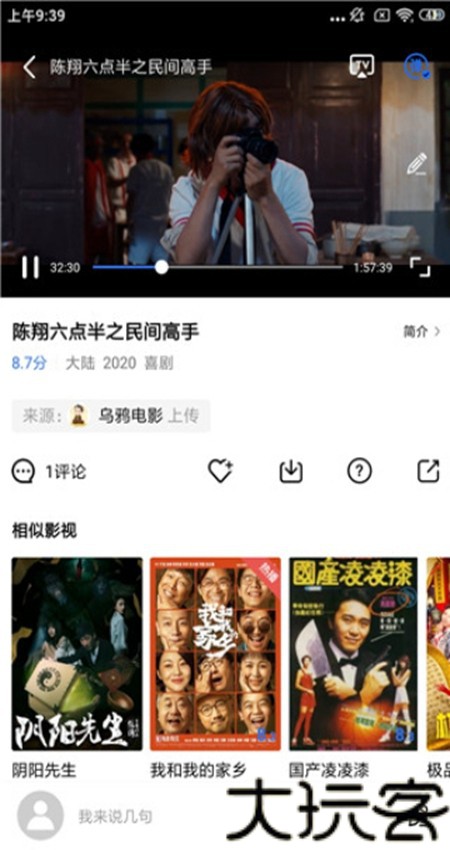 蓝天视频