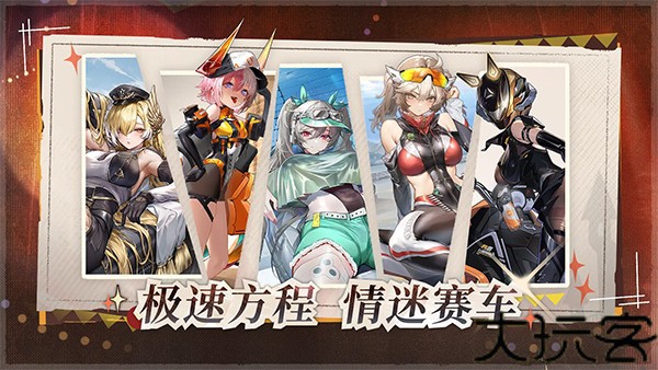 交错战线国际服