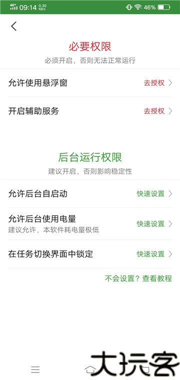轻启动