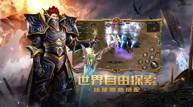 奇迹mu手游单机版