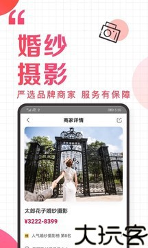 到喜啦