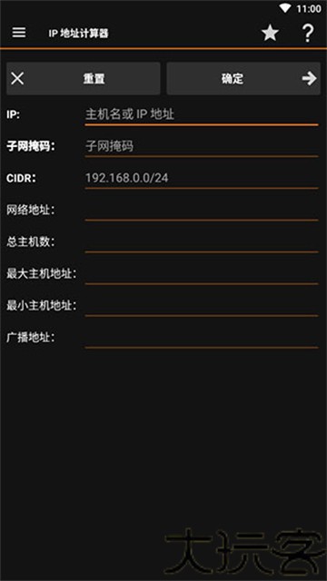 iptools