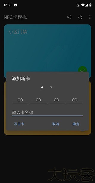 NFC Tools Pro