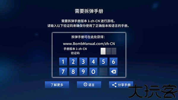 保持通话没人爆炸