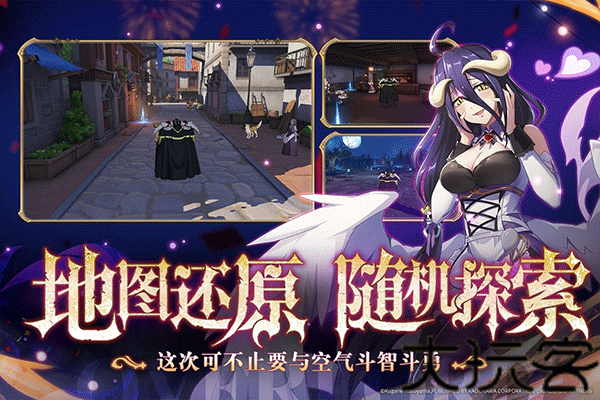 纳萨力克之王B服