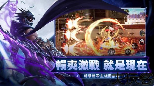 地下城之王完整版