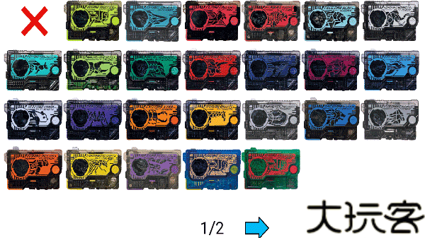 假面骑士零一变身模拟器