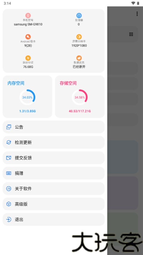 lt画质助手和平精英120帧