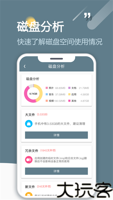 RE文件管理器