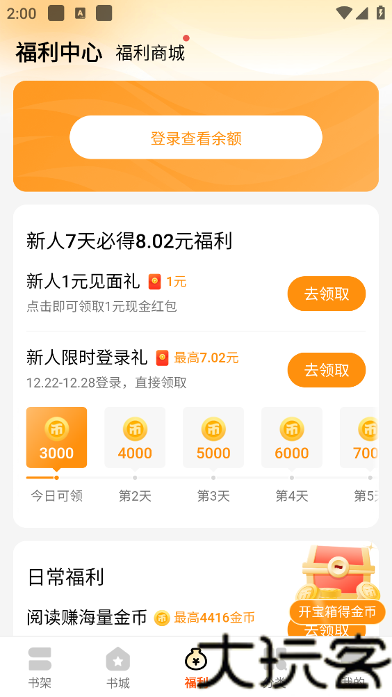 琅阅