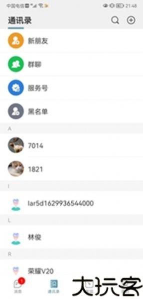 欢乐淘一站式购物