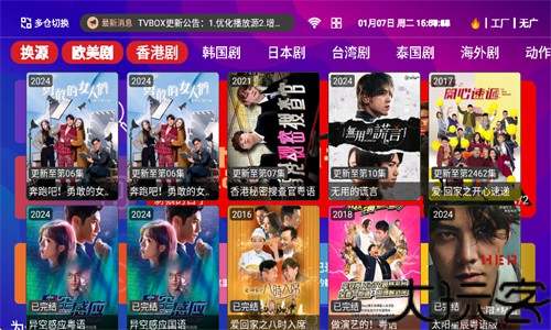 奈飞工厂
