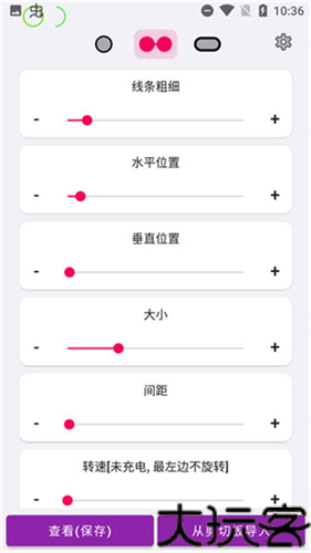 EnergyRing呼吸灯