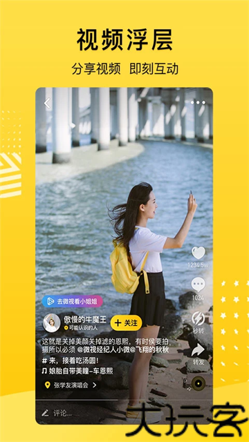 qq空间克隆器