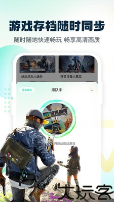小叨云游