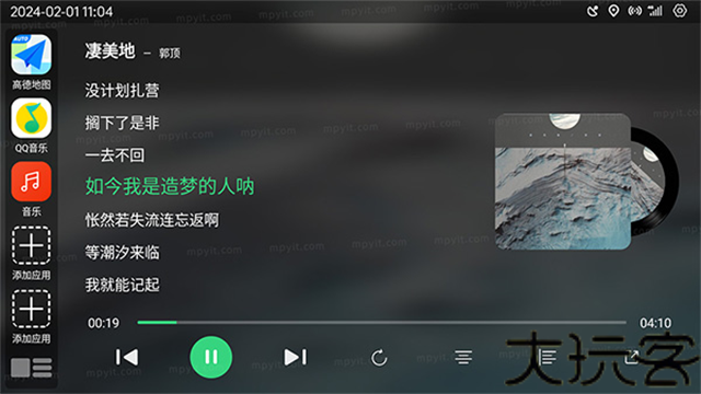 氢桌面画中画公签版