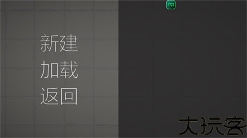 甜瓜游乐场7723汉化版(自带模组)