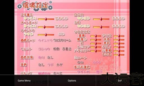 XP3模拟器最新版