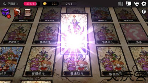 地牢制造者