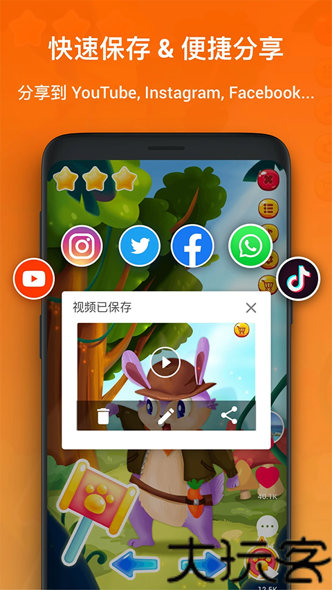 Xrecorder中文版