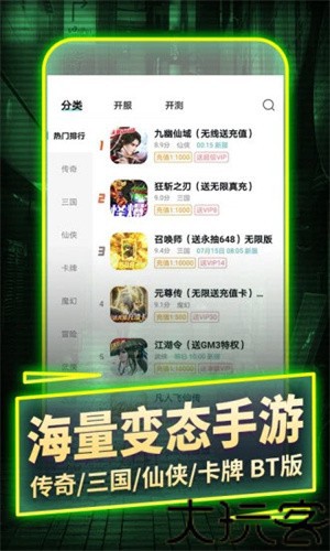 一元手游