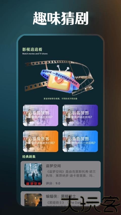 皮皮播放器