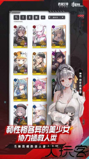 胜利女神新的希望
