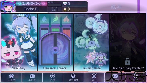 Gacha Art