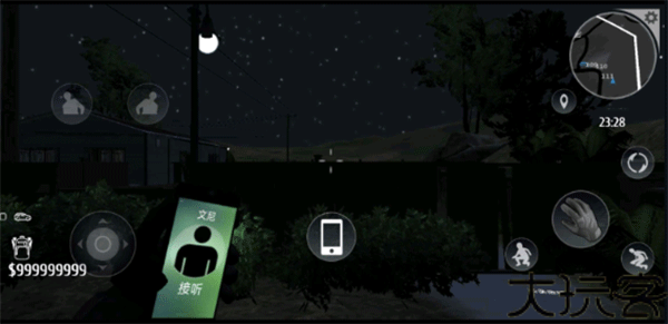 潜行模拟器