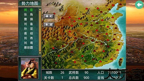 慕容三国x9威力加强版